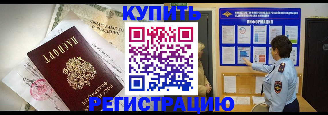 форма 3 в Сочи