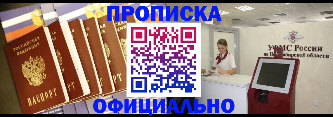 временная регистрация госуслуги в Сочи